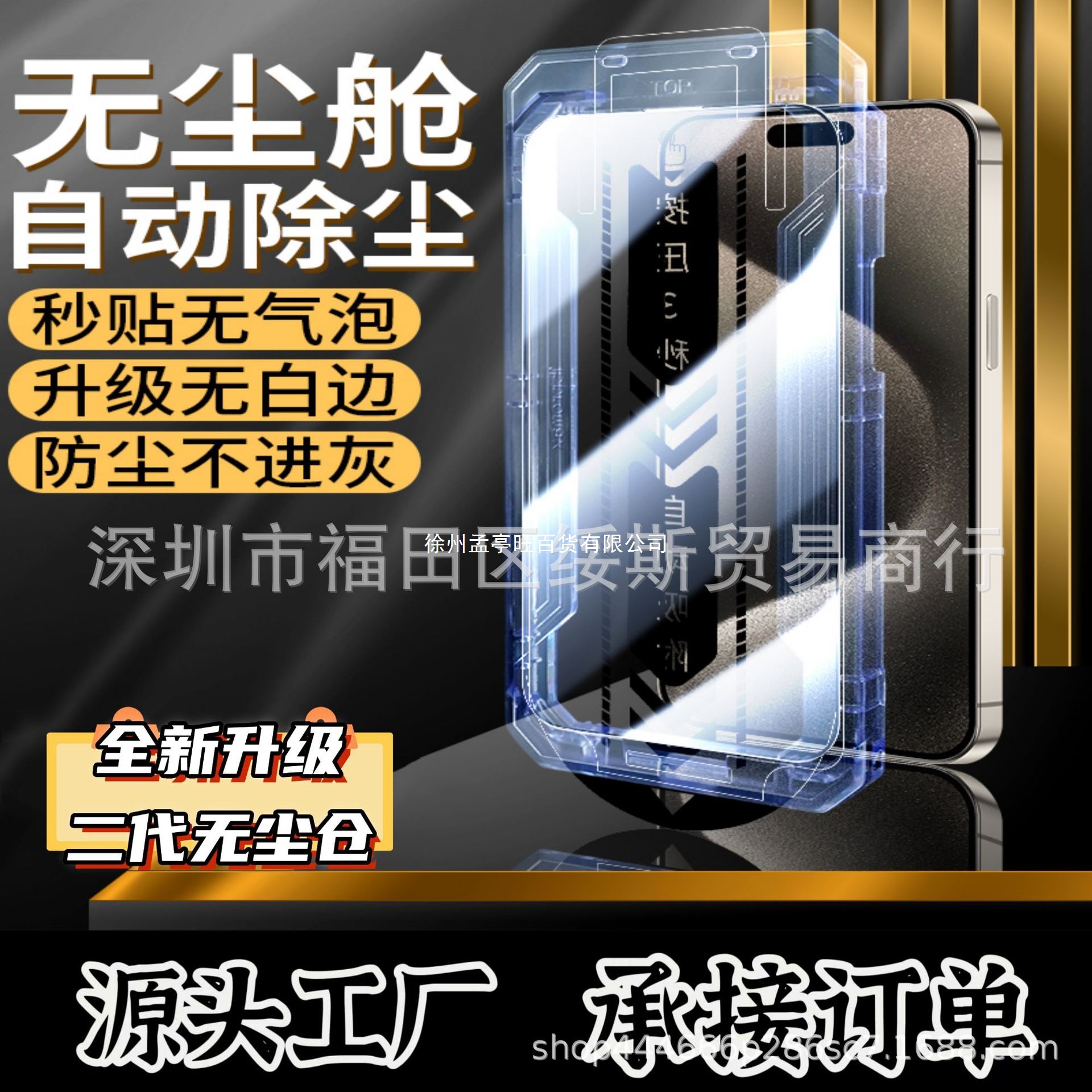 Suitable for Reno14Pro Tempered Film Reno14 Tempered Film Reno13 Second Box Tempered Film Reno9 Dust Removal Compartment