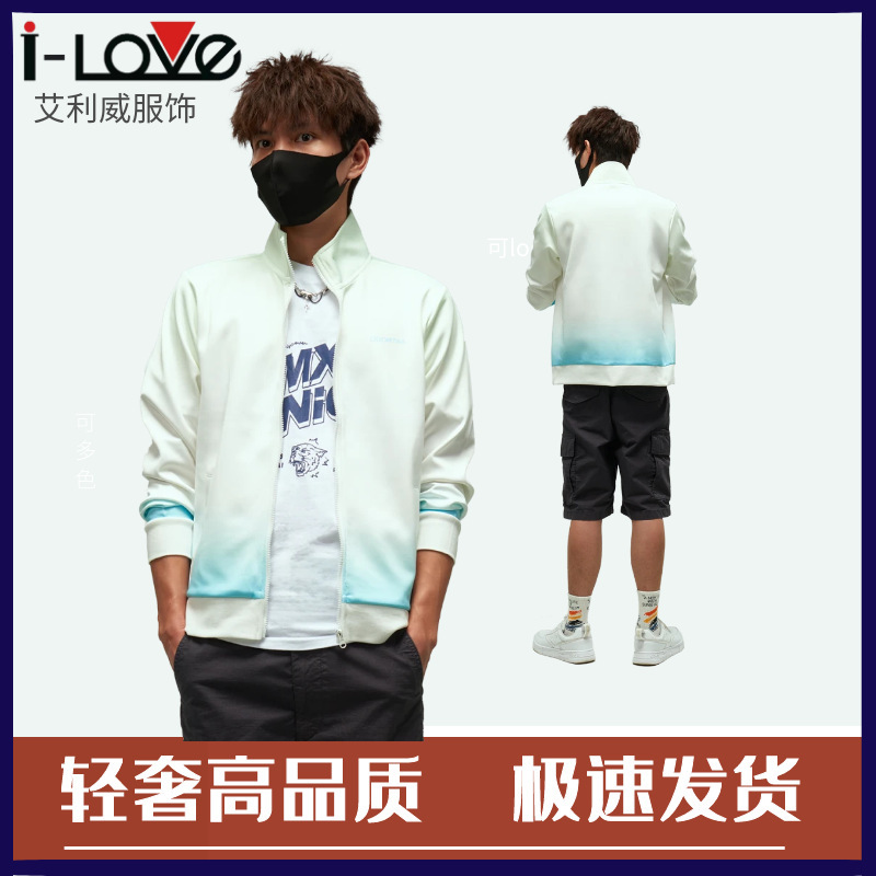 Wholesale Men's Casual Outwears, Youthful Campus Spring & Fall Thin Sweatshirts, Stand-Up Collar Cardigans, Men's Trendy Tops Wholesale Men's Casual Outwears, Youthful Campus Spring & Fall Thin Sweatshirts, Stand-Up Collar Cardigans, Men's Trendy Tops
