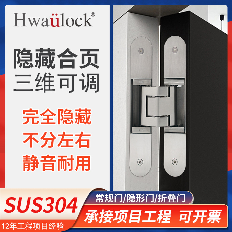 adjustable hinge stainless steel