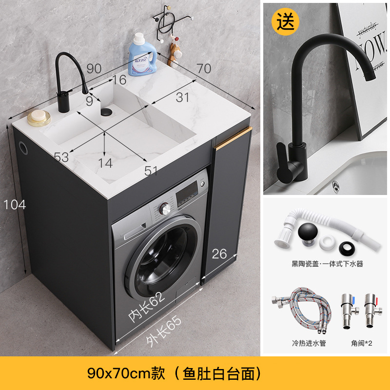 Pequeño apartamento Placa de roca cuenca integrada lavadora lavabo Gabinete integrado combinación balcón lavandería socio armario individual