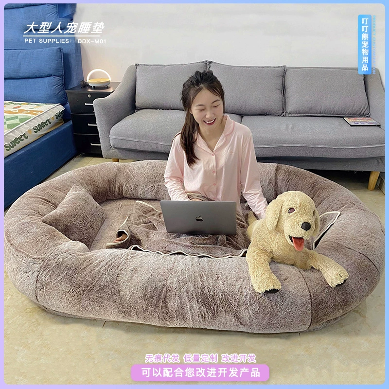 Кровать собаки forHuman трансграничные люди спальные питомник люди кровать собаки ленивый диван-кровать Съемный и моющийся огромная кровать собаки