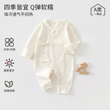 婴儿连体衣秋季衣服初生宝宝纯棉a类无骨0-6月系带和尚服宝宝哈衣