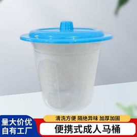吹塑容器;塑料瓶、壶;痰盂