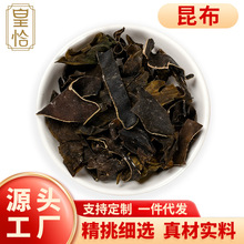 ������؛�ؼ����������庣�����ײ˹��l���ײ˽z�]��Ƭ��ș��500g