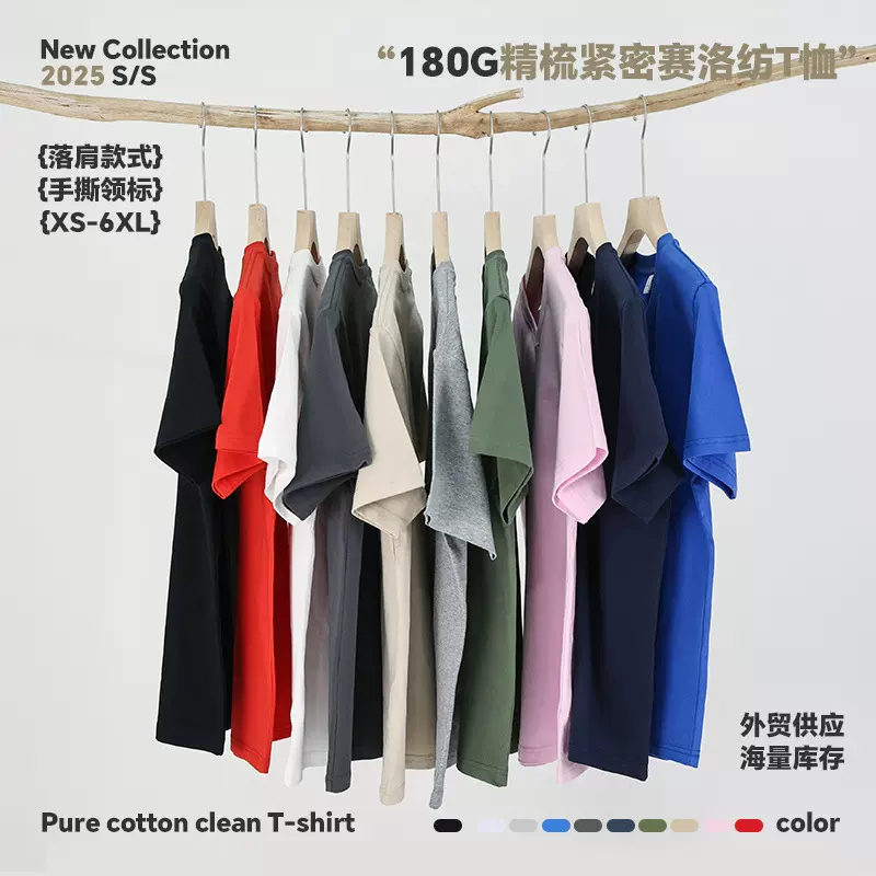 纯棉圆领T恤定制企业工作服文化衫diy纯色上衣印logo夏季工服印字