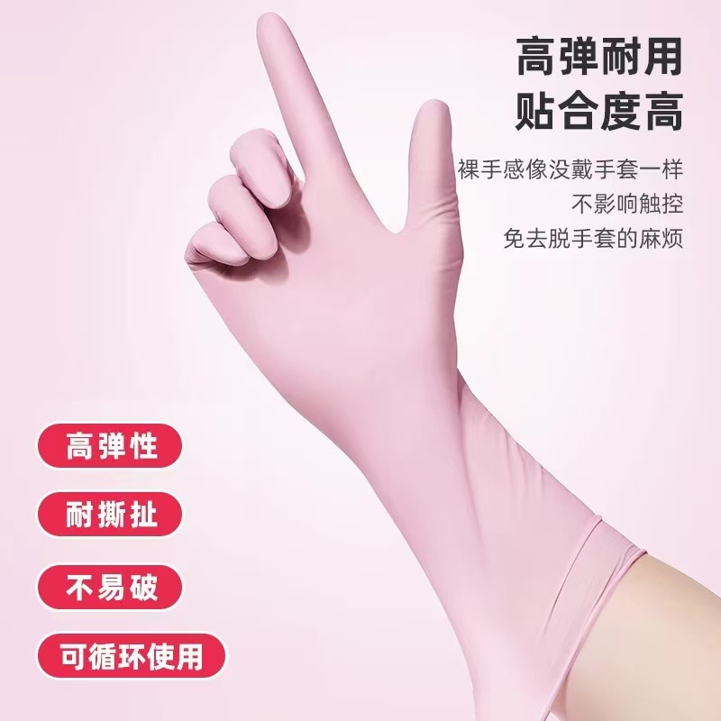 12inch 특후 벚꽃가루 니트릴 30개입*S봉지