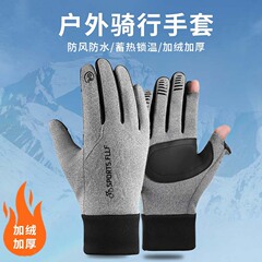 骑行手套男冬季加绒加厚防风防水触屏开车摩托车钓鱼外卖滑雪手套