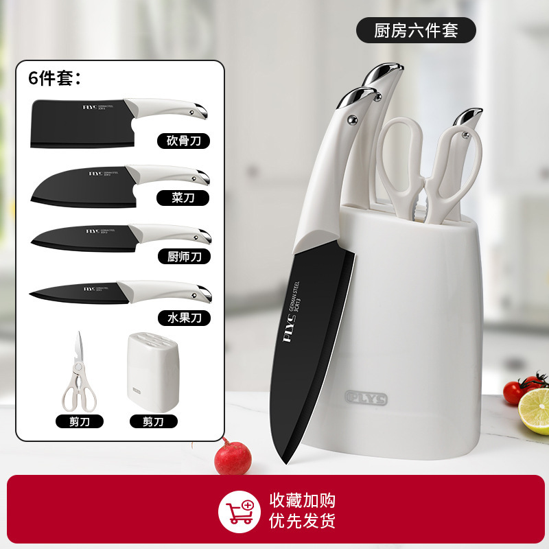 Kit de cuchillo de cocina de acero inoxidable Yangjiang cuchillo de cocina conjunto de cuchillo de cocina para el hogar conjunto completo de tablero de cocina combinación de tablero de corte 2 en 1 cuchillo