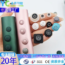 日用橡胶;工业橡胶;狗狗食具