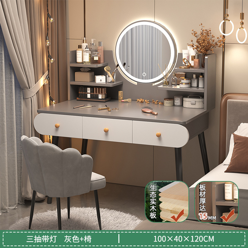 Comodador moderno dormitorio simple mesa de maquillaje 2025 nueva mesa de maquillaje de lujo ligera pequeña mesa de dormitorio principal