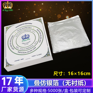 Դ�^�S�ҹ�������;16cm�o�r�����y�� ���r���y��һ����ӆ