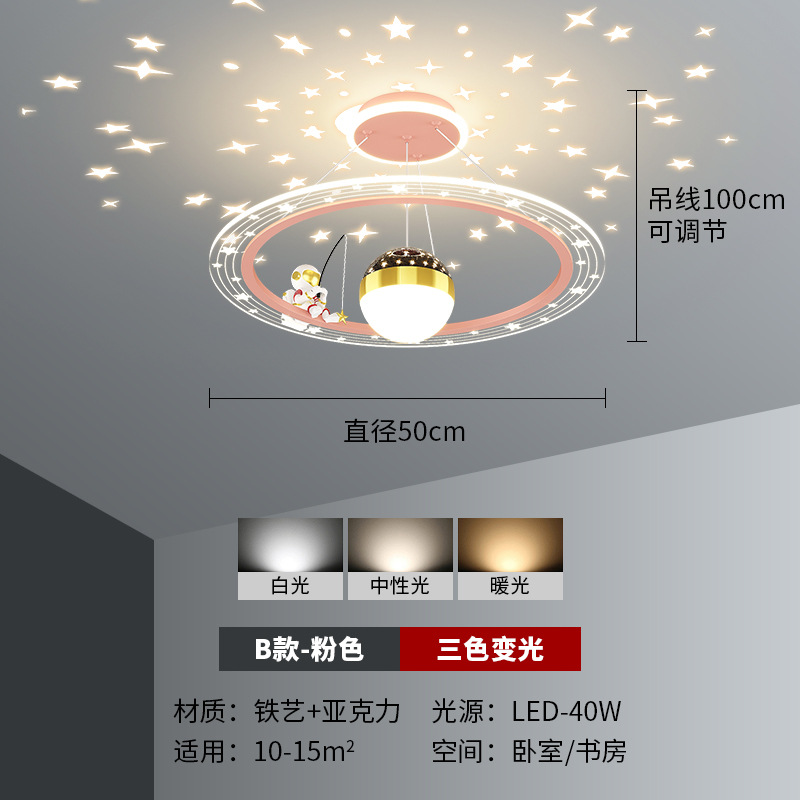 [Selección estricta] lámpara de la habitación de los niños astronautas decoración de niños lámpara estrella pequeña princesa lámpara