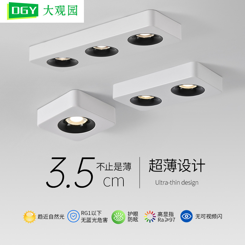 Da Guan Garden Light Downlight ultra delgada anti-deslumbrante sin lámpara principal iluminación de la sala de estar cuadrada lámpara de reflector dormitorio lámpara de balcón 495L