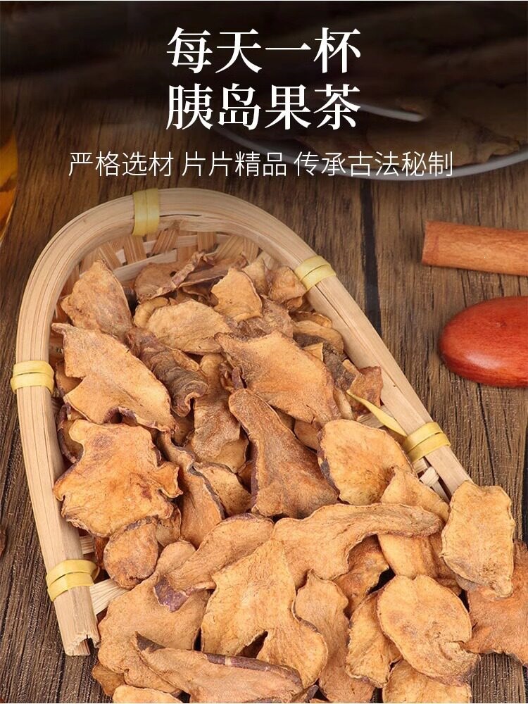Yi Dao Guo Fig Leaf Herbal Tea Blend with Mulberry Leaf and Lotus Plumule 370g Wellness Infusion in use