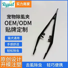 狗狗清洁;猫猫清洁;宠物梳子