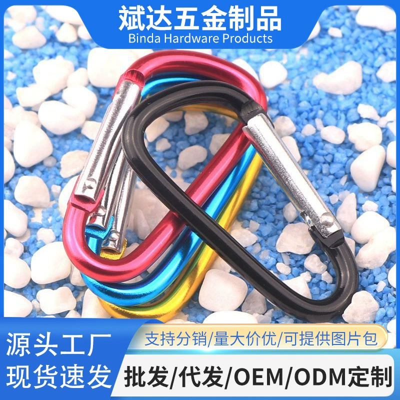 Оптовая продажа от производителя No5 D-образный карабин из алюминиевого сплава, дезинфицирующее средство для рук, крючок для чайника, сделай сам, брелок для одежды на открытом воздухе