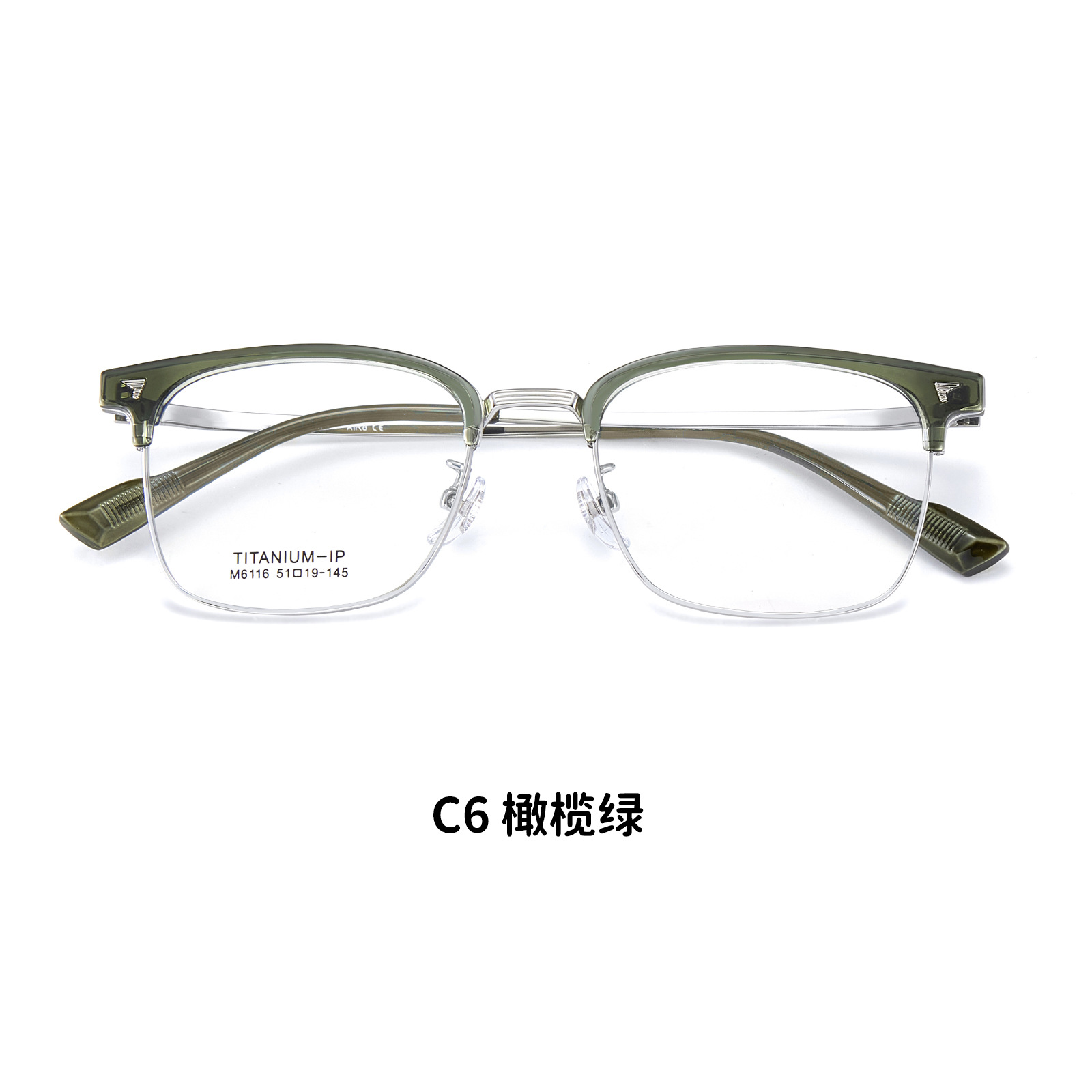 Elegante Pu Shuai TR de titanio de la pierna de la ceja gafas de marco de vacío Chapado en IP flexible no clip de la cara puede ser equipado con grados Danyang lote