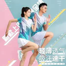 篮球服;足球服;羽毛球服