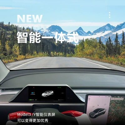 Suitable for Tesla Model Y/3 Car display