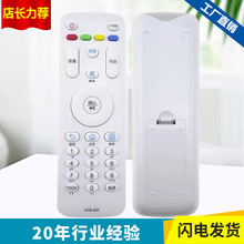 �m��춺����ҕ�C�b����HTR-A07ͨ��A07M LE55A7100L 32A7100L