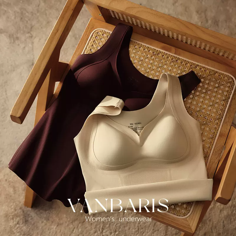 VANBARIS美体保暖背心舒适恒温带胸垫修身显瘦秋冬打底内衣女