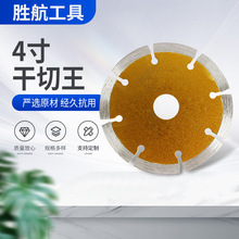 �S�����l4�����Ƭ ����ʯ����ʯ�и�Ƭȫ�ɠ��ۻ������и�Ƭ