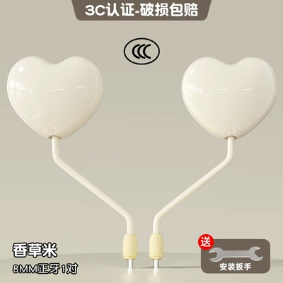 Electric Vehicle Rearview Mirror, Battery Car Reflector, Reversing Mirror, Wide-Angle, Cute Design, Suitable for Aima and Yadi (Other Electric Vehicle Accessories) - off-white-3c-certified-hd-wide-angle-one-pair