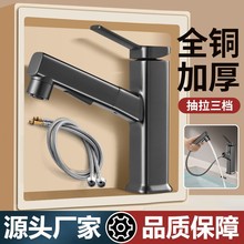 ͨ���l���gϴĘ��ˮ���^���ɳ���ʽԡ�ҙ�ϴ������̨�����ȫ�~