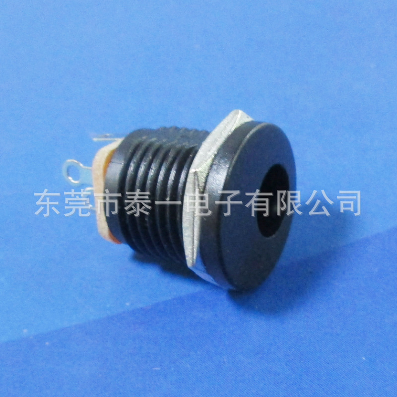 储能设备DC输出母座5.5内孔径尾部锁六角螺母直流充电母插座DC022