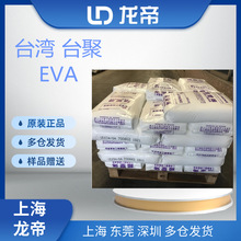 EVA ̨��̨�� UE3330�����ڸߏ��Ե�Ӳ�ȵ�Ь�İl�� �����ӹ���