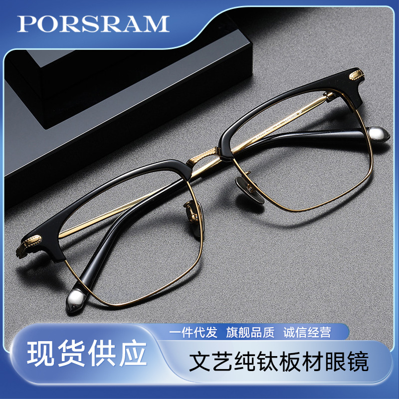 Kroxing Style Artistic Tortoiseshell Pure Titanium Frame Square Eyeglasses with Blue Light Protection Business Style
