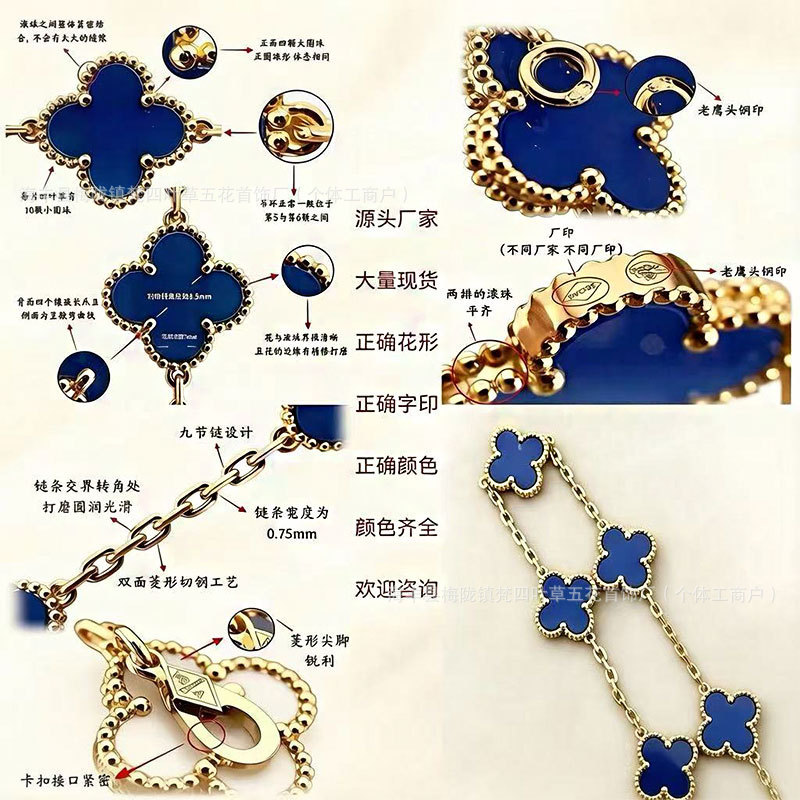 Meilong high-quality four-leaf clover five-flower bracelet, original design, fine craftsmanship, high-quality, thickly plated with 18K rose gold, red agate, white mother-of-pearl Meilong high-quality four-leaf clover five-flower bracelet, original design, fine craftsmanship, high-quality, thickly plated with 18K rose gold, red agate, white mother-of-pearl