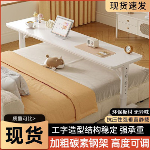 Desk Bedside Computer Table Double Simple Study Table Wall-Mounted Mobile Lifting Workbench Bedside Lazy Cross-Bed Table