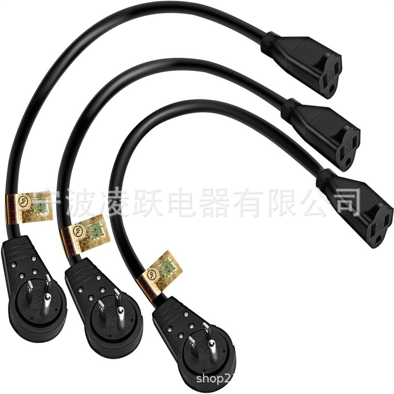 旋转扁平插头延长线 1 英尺,14AWG 3 爪延长线,直角电源线接地线