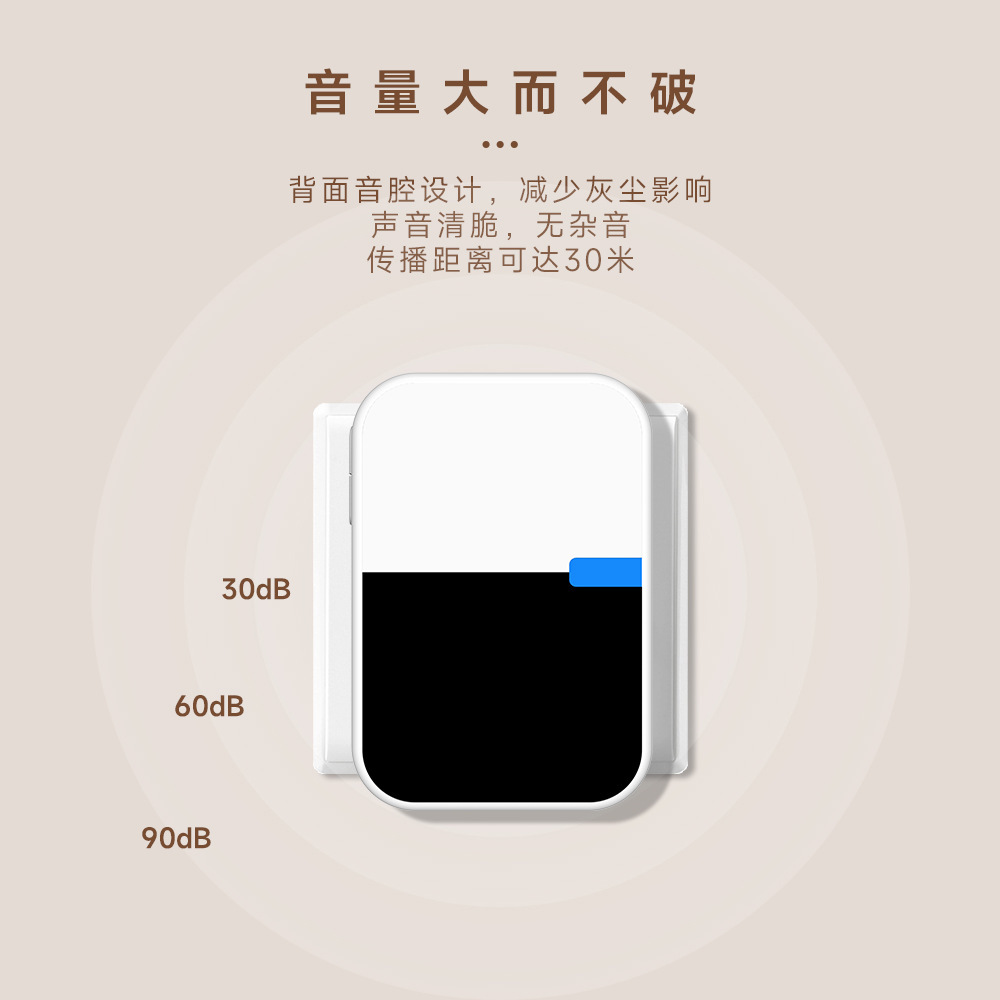 [Battery] remota pared penetrable inalámbrica timbre electrónico de cuatro niveles de alto volumen de llamada recordador CR2032