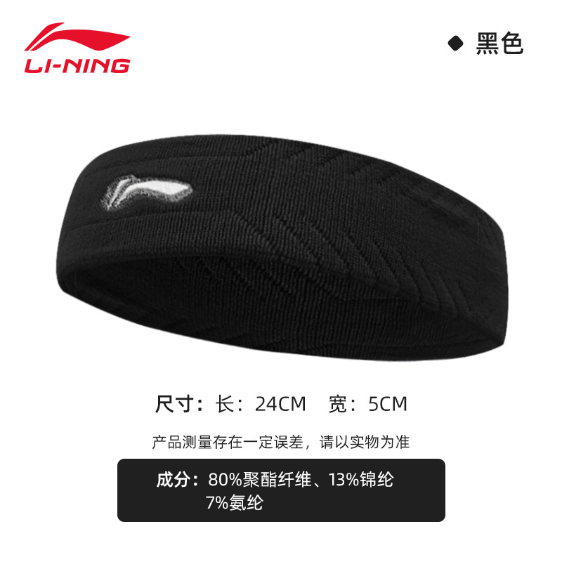 업그레이드된 땀흡수 스타일 - 블랙 [상쾌함, 속건성, 통기성]