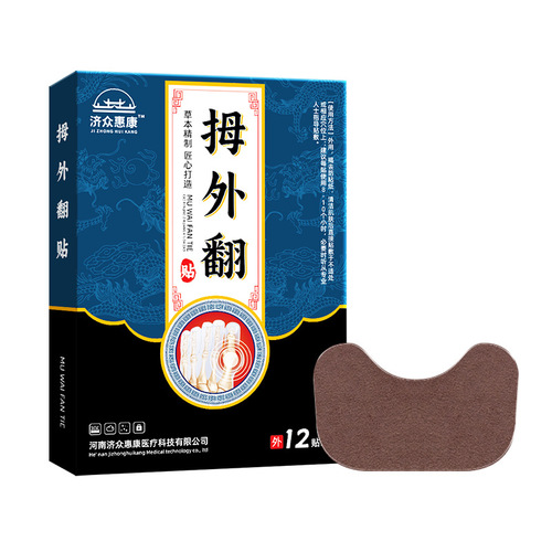 Jizhong Hui Kang Bunion Plaster Foot Toe Overlapping Deformation Hand Foot Deformation Plaster Big Toe Deformation Plaster Breathable Massage