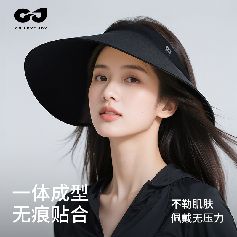 夏季新款防晒帽子女款无痕透气空顶大帽檐开车海边遮阳防紫外线|undefined