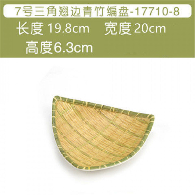 17710-8 삼각형 곡선 가장자리 모조 대나무 노란색 및 녹색 비고