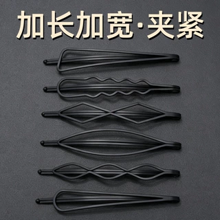 黑色一字夹发夹女侧边夹刘海夹子后脑勺碎发整理神器前额发卡头饰