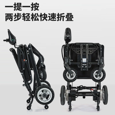 and Disabled, Wholesale, Qatlanan elektrik velosipedlər
