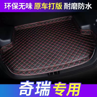 Trunk Mat | 3, 3X, 5X, Tiggo