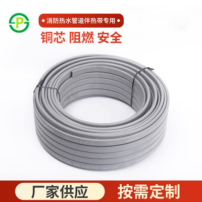 Manufactor Supplying electrothermal Charged Tropical zone shop VIP Hypothermia Industry fire control