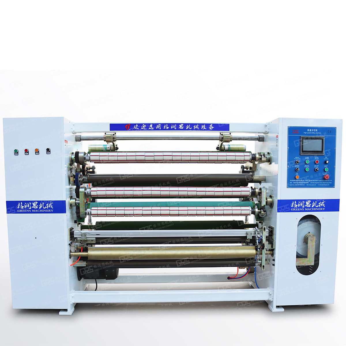 胶带分切机价格 河北格润思 文具胶带分切机封箱胶带分条机整套