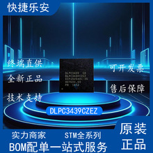 ȫ�� DLPC3439CZEZ DLPC3439 NFBGA201 ��ʾ�������Ϳ����� IC