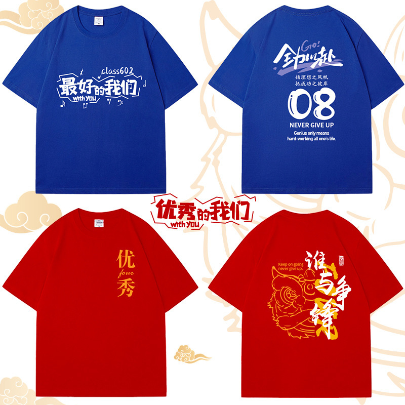 빨간색과 파란색 CP