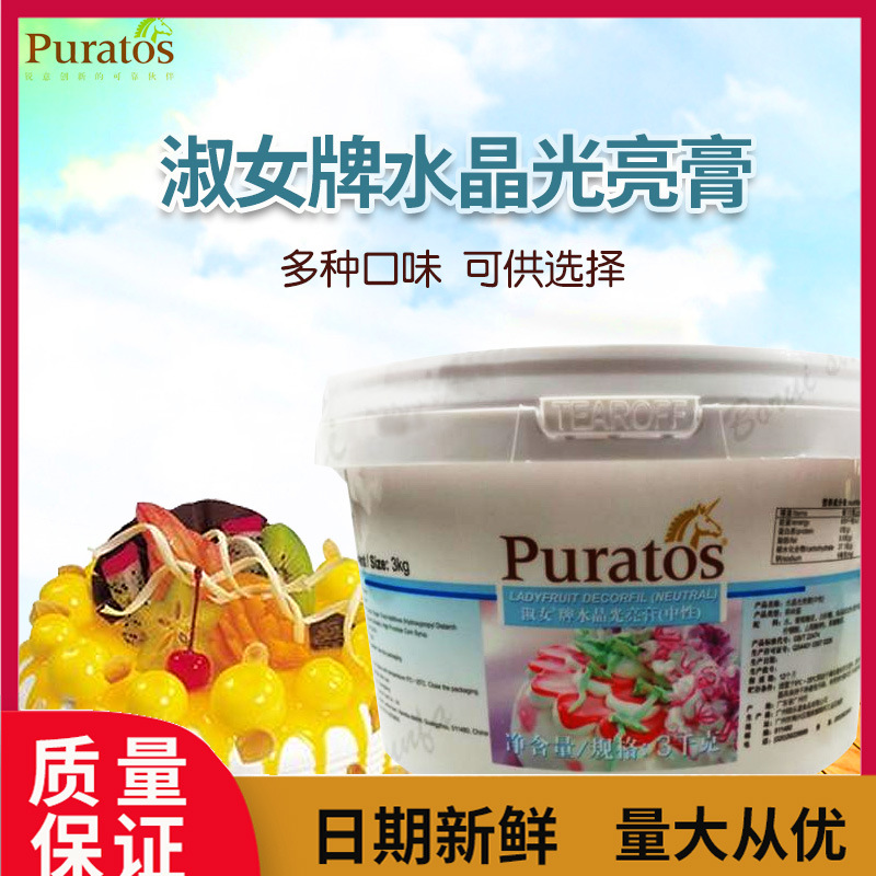 Local people refined Fang ham 2kg Pizza Hamburger buns Hand grasping cake Sandwich section baking