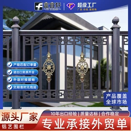 进户门;阳篷、雨篷;园艺护栏