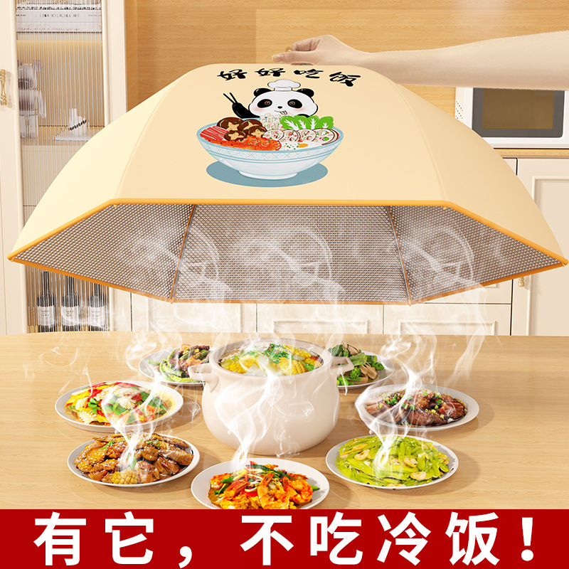 冬季保温菜罩盖饭菜神器2024新款可折叠家用防尘罩厨房剩食物菜罩