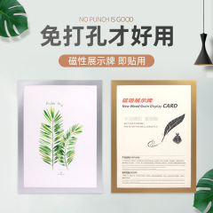 A 4磁気展示は賞状展示カードa 3営業許可証フォトフレーム広告房源保護シールを貼って卸売りする